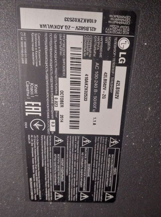 Смарт телевизоры LG, Phillips, Denn. На запчасти.