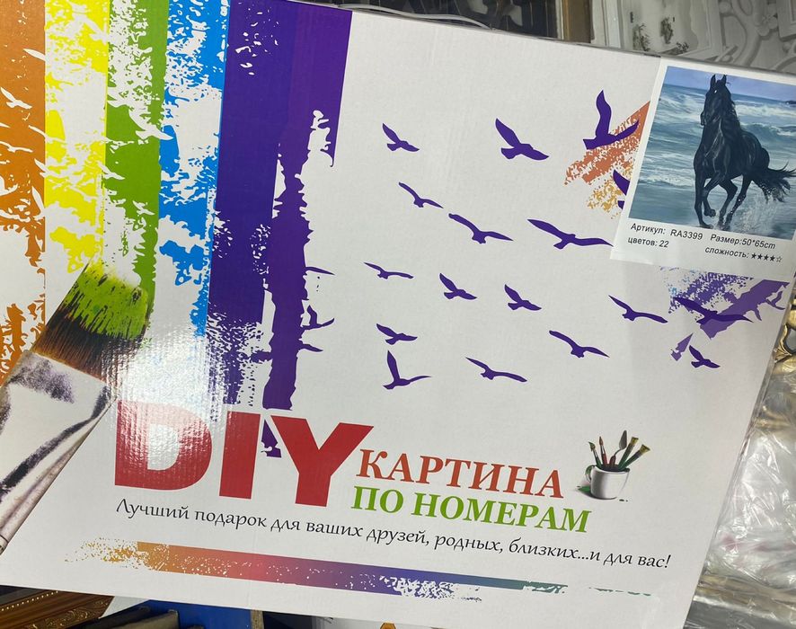 Картинка по номерам