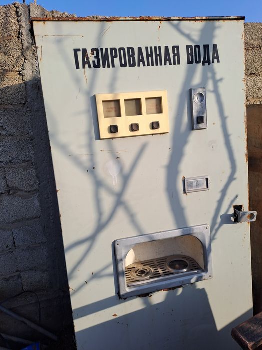 Аппарат газированная вода