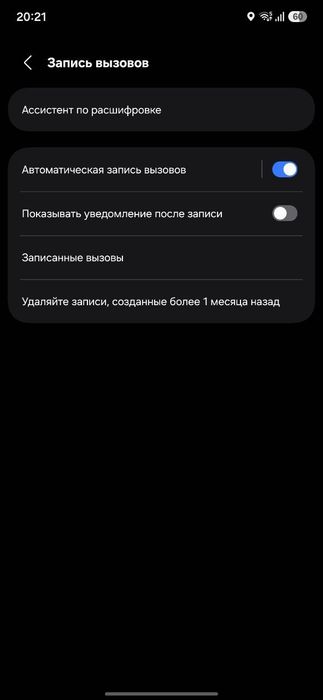 Samsung s25 256 GB