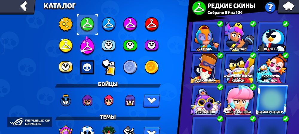 Аккаунт brawl stars