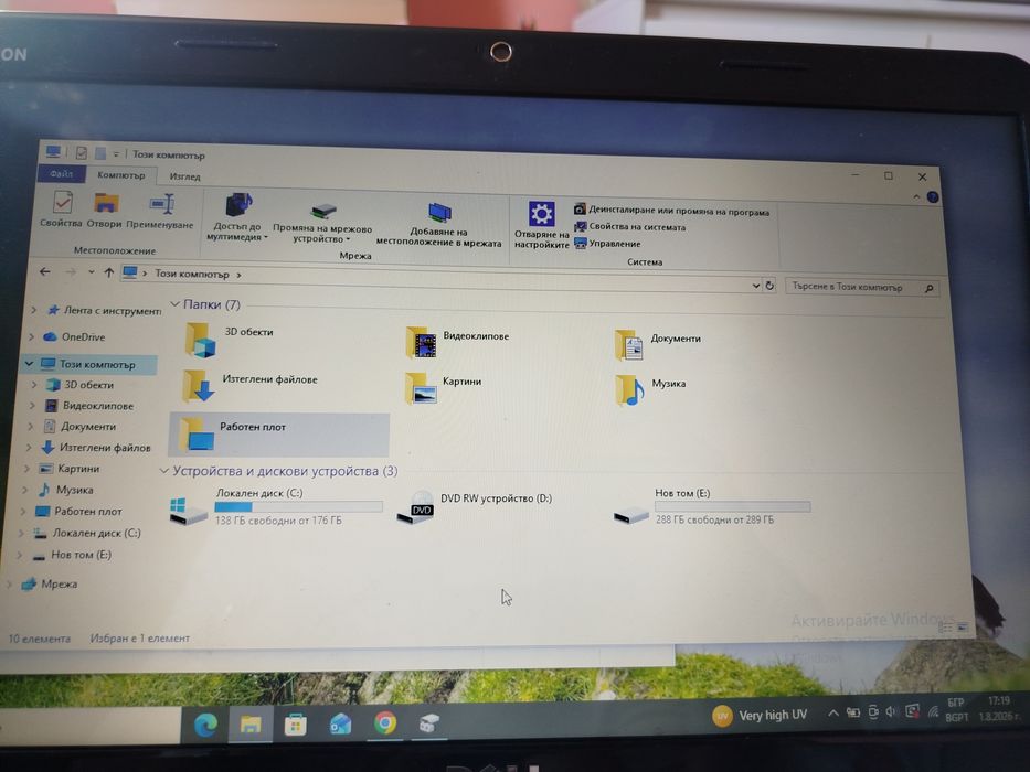 Лаптоп Dell Inspiron N5010