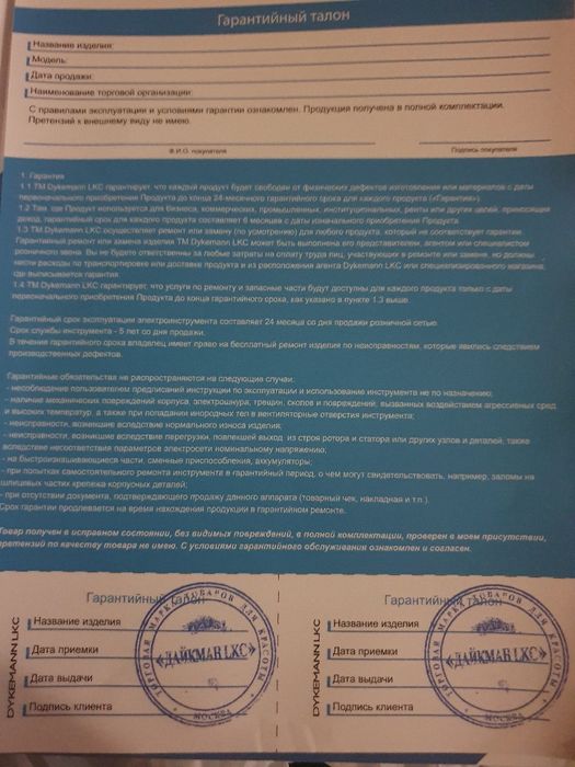 Продам фотоэпилятор