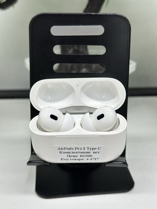 AirPods Pro 2 Type-C