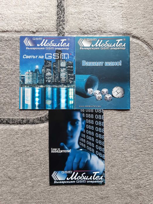 Списания Вечно Сините, броеве от 2000-та година