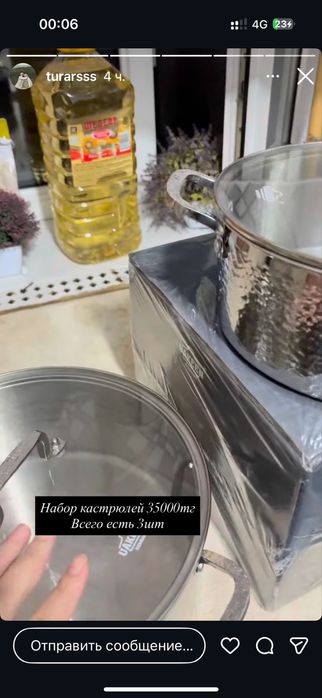Набор из трех кастрюль