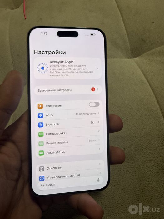 iphone 15pro max 256gb