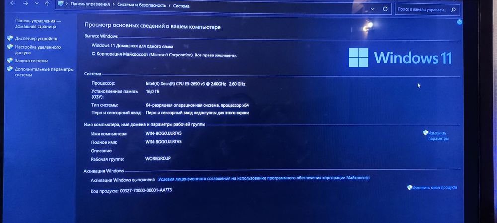 Компьютер игровой
