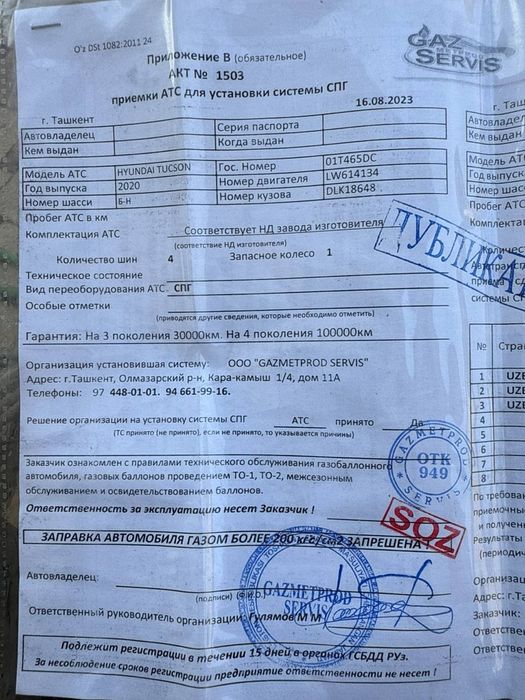 Газ баллонлар сотилади!!! КЕЛИШАМИЗ КАМИ БОР!