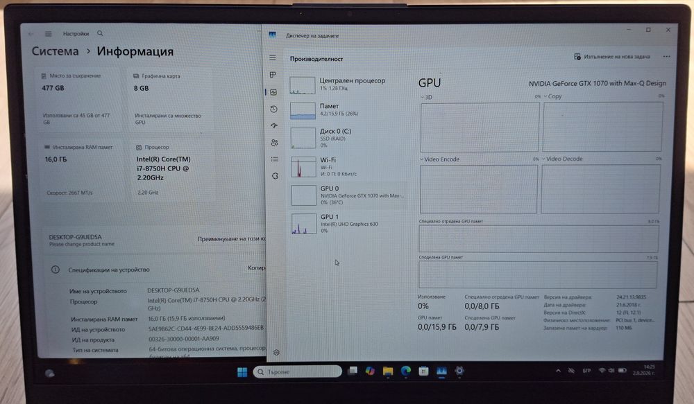 15.6' IPS 144hz MSI Core i7-8750H/GTX 1070 8GB/16GB/512GB SSD/Бат. 5ч.
