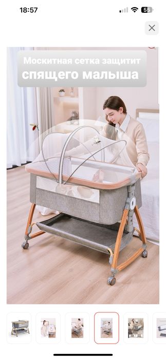 Продам манеж буу