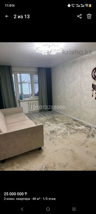 Продам квартиру  2 х