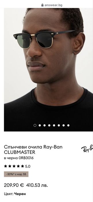 Оргинални очила  Ray Ban