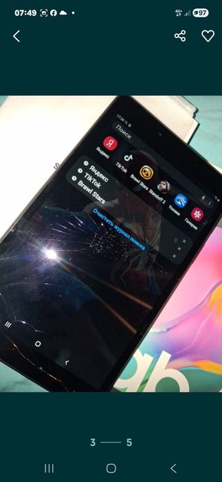 Планшет сегодня не дорого