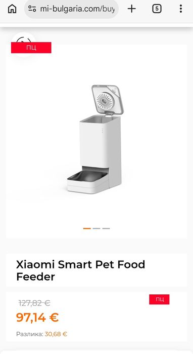 Xiaomi Smart Pet Food Feeder. Автоматична хранилка за котка и куче
Смарт автоматична хранилка за куче и котка