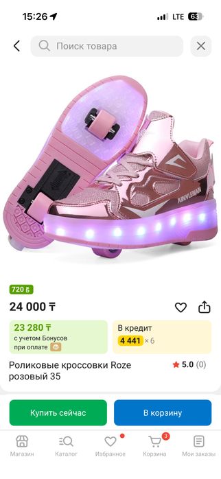 Ролики кроссовки