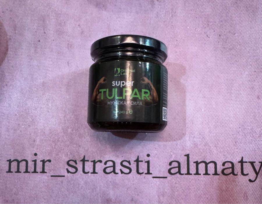 Сақ қуаты. Паста для мужчин!