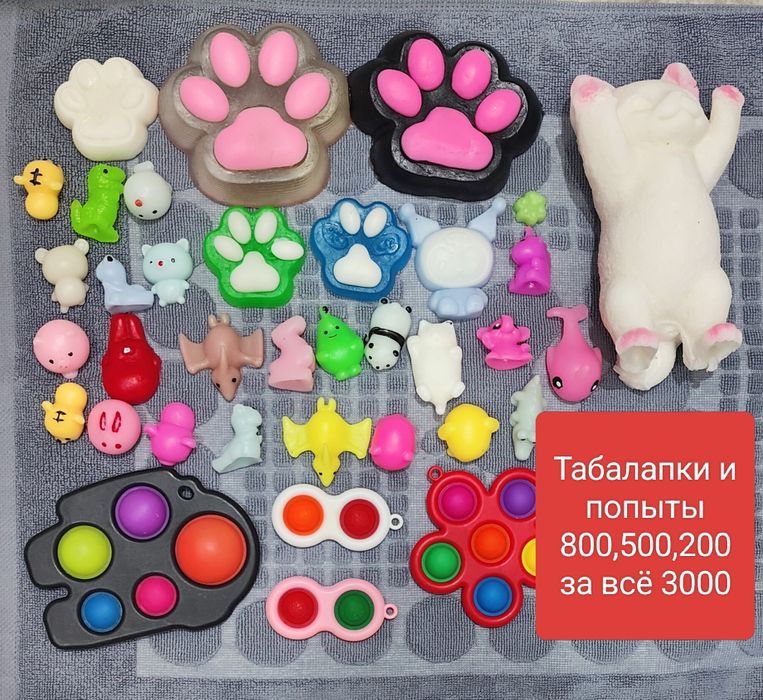 Киндер игрушки, табалапки, попыты, разные много недорого