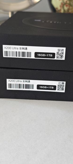 Vând Vivo X200 ULTRA 16GB si 1TB