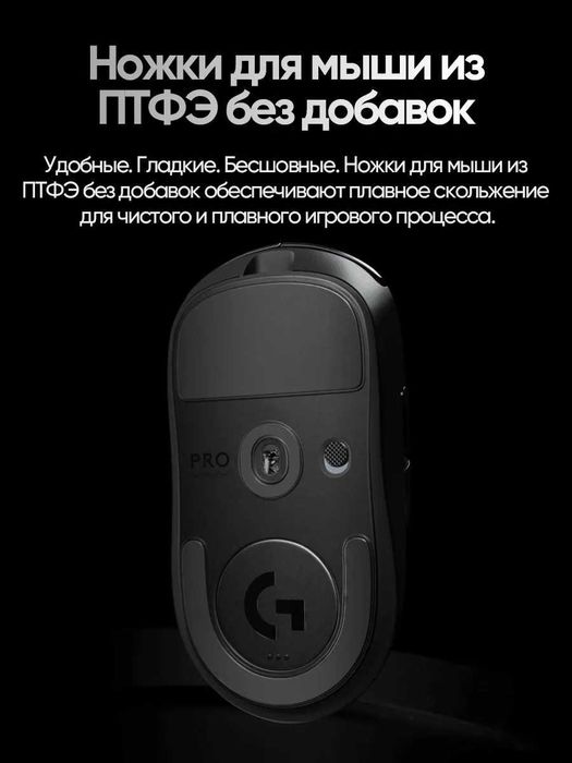 Logitech G Pro X Superlight 2
