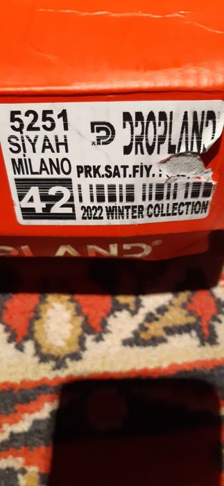 Турецкий полсопог