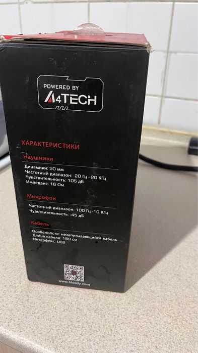 A4Tech Bloody G530 ойынға арналған құлаққап
