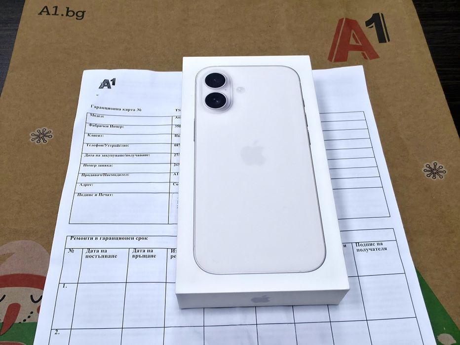 ***ЗАПЕЧАТАН 256GB iPhone 17 Гаранция A1 2028 White | Бял