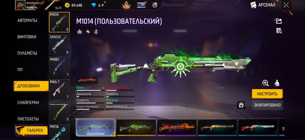 Продам акк фф за 10000