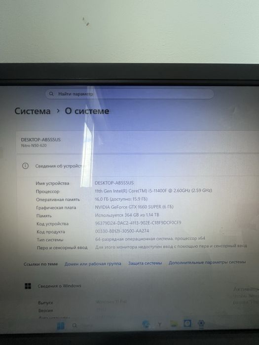 Продам Игравой комп