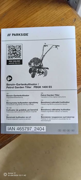 Бензинов градински култиватор Parkside