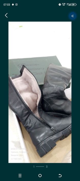 Зимни женские сапаги