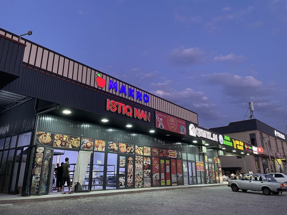 Сдается в Аренду помещиний