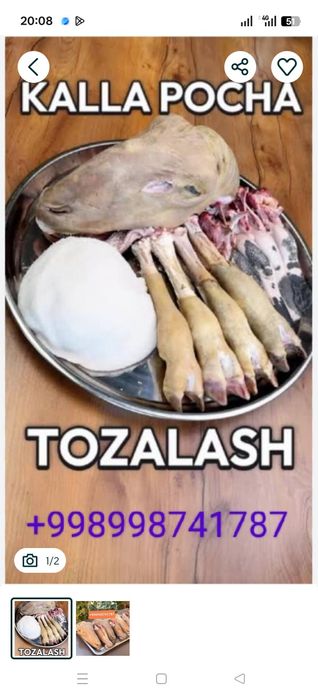 Kalla pocha tozalash hizmati