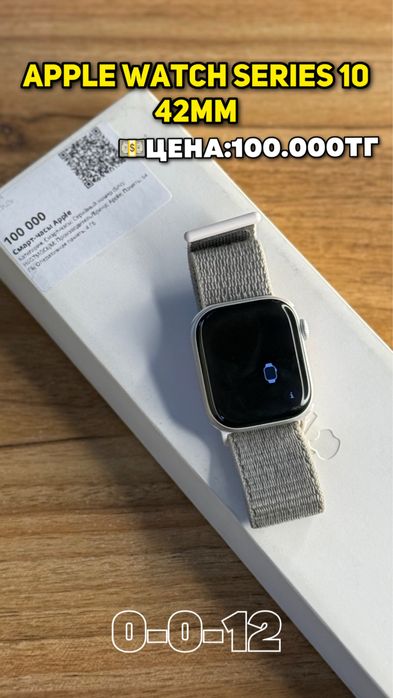 Apple watch series 10