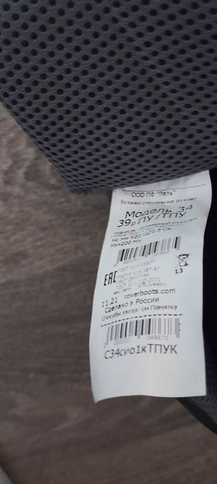 Рабочая обувь новая