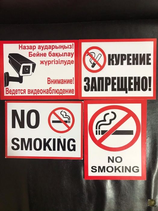 таблички пвх информационные таблички пвх