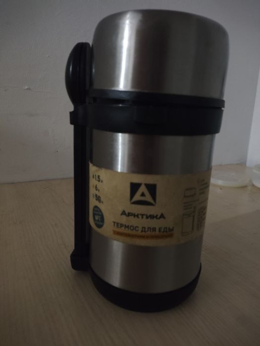 Продам термос Арктика