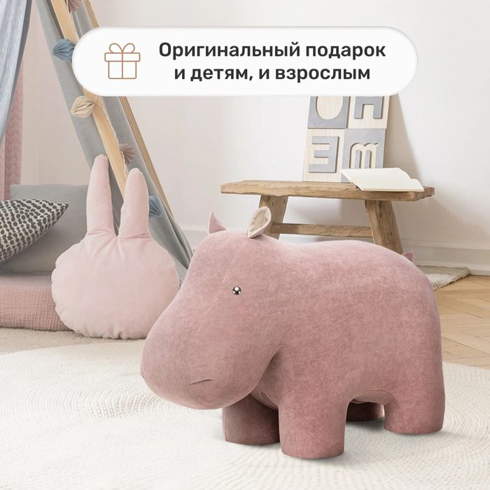 Пуф детский бегемот ascona