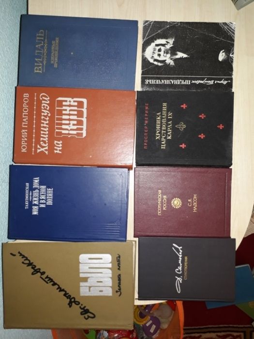 Продам книги