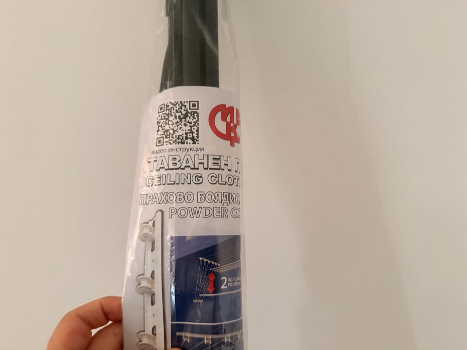 ЧЕРЕН таванен простор (за тераса) 2.00 м, 6 пръчки, с лайсна от неръждаема стомана