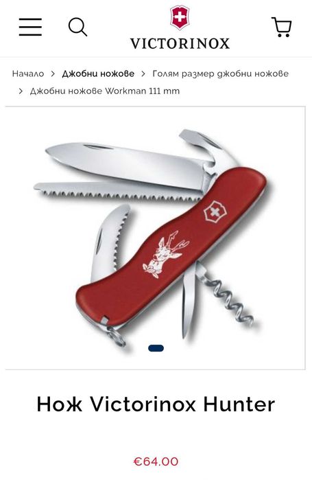 9 различни модела Victorinox