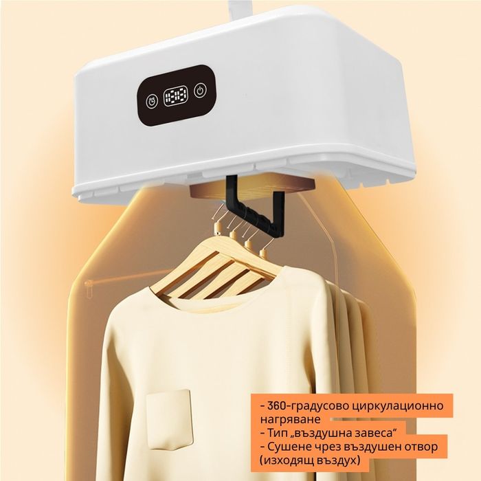 Преносима електрическа сушилня за дрехи – компактна, сгъваема, с тайме