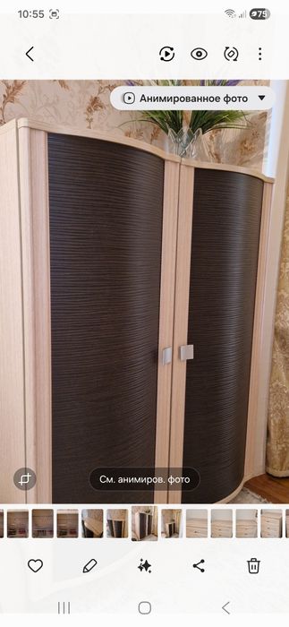 Тумба для обуви 35 тыс тенге