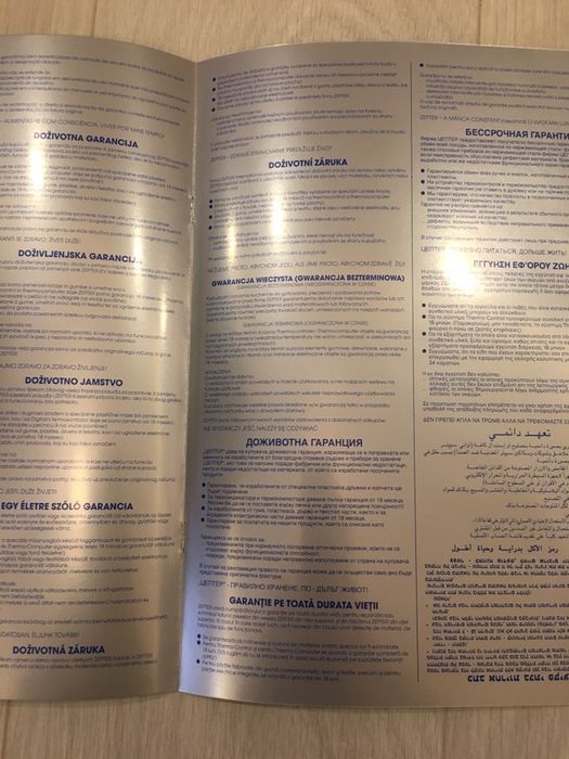 ЦепТер сервиз за кафе