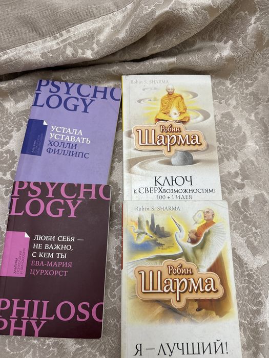 Все книги по 2000 тг