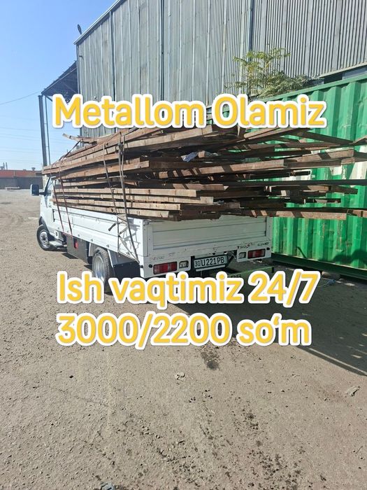 Metal Metallom б/у металлом оламиз металлолом б/у metalom