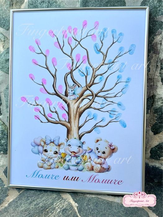 Дърво с отпечатъци за Парти за пола на бебе/ Gender reveal party