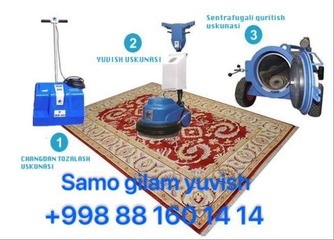 Samo Gilam yuvish fargona