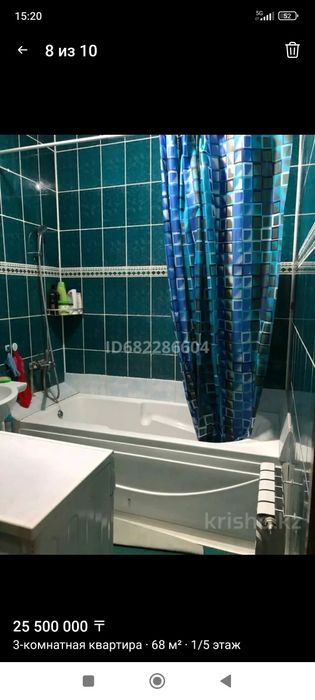 Продам квартира 3 комнатны