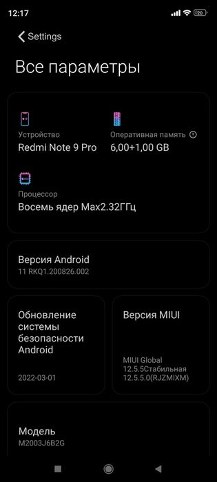 Xiaomi redmi 9 pro